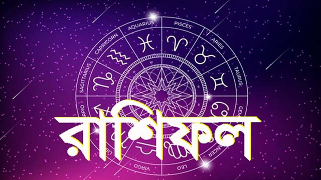 ফাইল ফটো