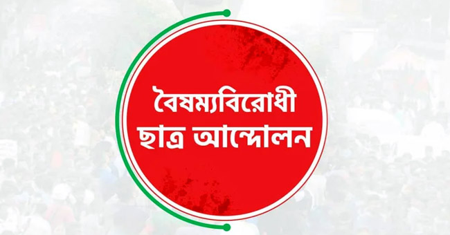 ফাইল ফটো