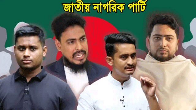 ফাইল ছবি