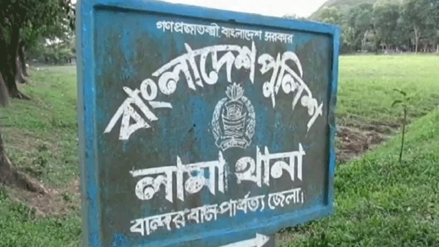 ফাইল ছবি