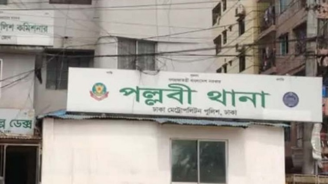 ছবি: সংগৃহীত