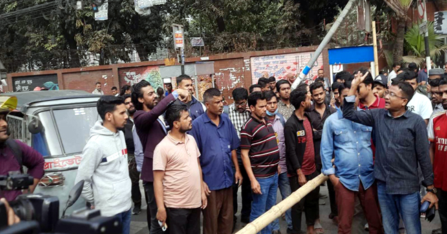 তিতুমীর কলেজের সামনে বাঁশ দিয়ে রাস্তা আটকে দিলেন শিক্ষার্থীরা