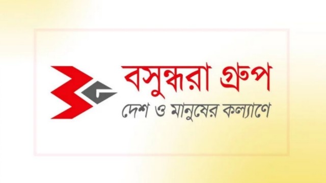 সরকারি ১ হাজার একর জমি দখলের অভিযোগ বসুন্ধরার বিরুদ্ধে