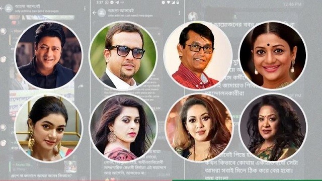 ছাত্র-জনতার আন্দোলন দমাতে গ্রুপ খুলেছিলেন শিল্পীরা