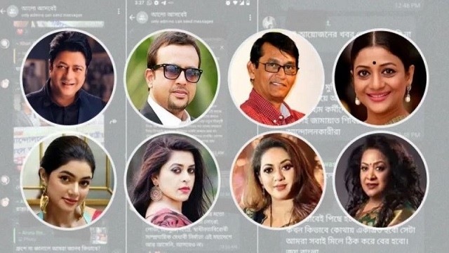 ছবি: সংগৃহীত