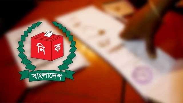 উপজেলা নির্বাচনে প্রথম ধাপের তফসিল আজ