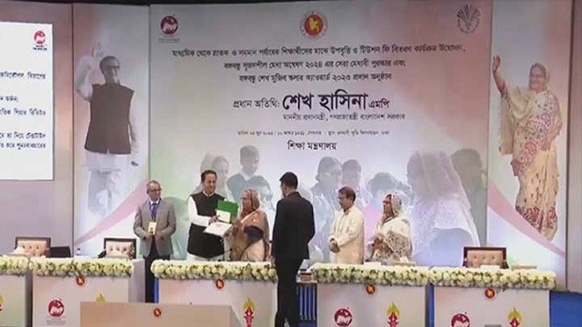 ছবি: সংগৃহীত