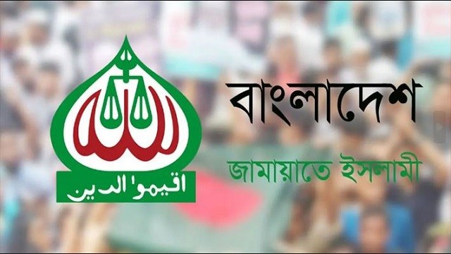 জামায়াত-শিবির নিষিদ্ধের পরিনতি হবে ভয়াবহ, বলছে লেবার পার্টি