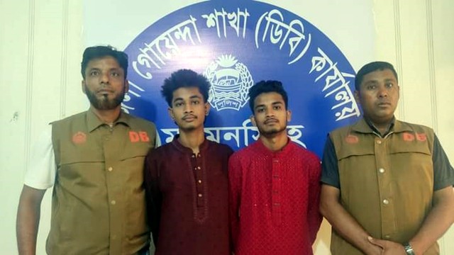 ছবি: সংগৃহীত