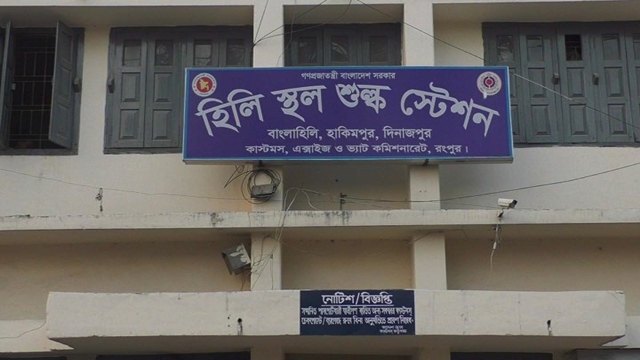 ফাইল ছবি