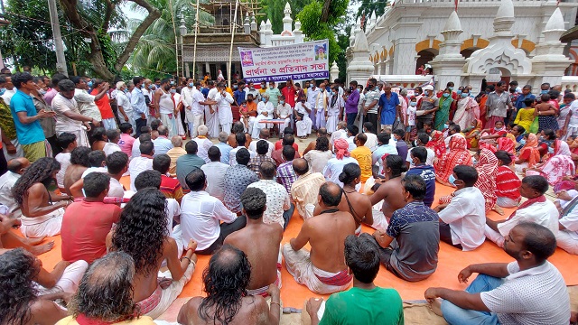 সংখ্যালঘু সম্প্রদায়ের উপর হামলার প্রতিবাদে গোপালগঞ্জে প্রতিবাদ সভা ও মানবন্ধন