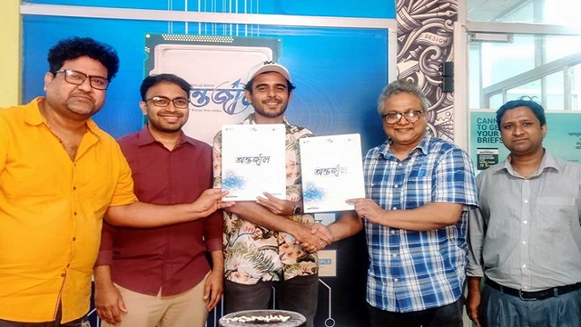 দীপংকর দীপনের সাইবার থ্রিলারে সিয়াম