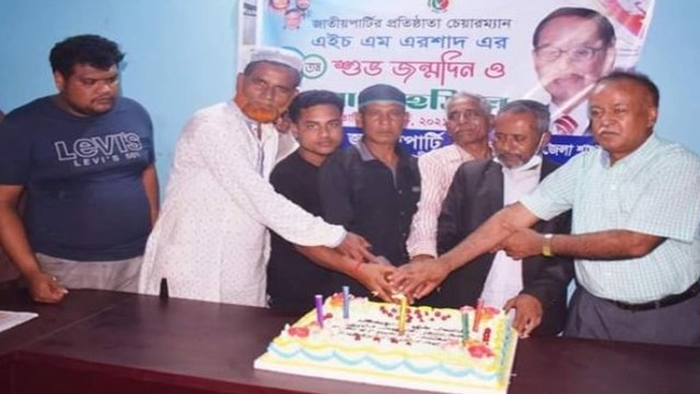 গাইবান্ধার পলাশবাড়ীতে এরশাদের ৯১তম জন্মদিন পালিত