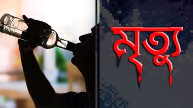 গোবিন্দগঞ্জে বিষাক্ত মদপানে দুই যুবকের মৃত্যু