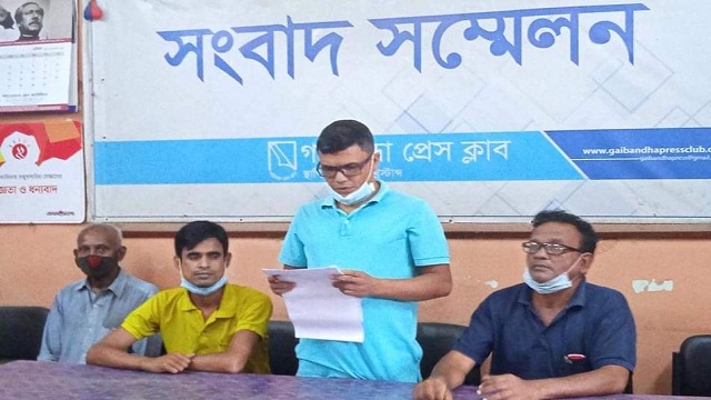 গাইবান্ধায় কলেজের অধ্যক্ষের বিরুদ্ধে অনিয়ম দুর্নীতির অভিযোগে সংবাদ সম্মেলন