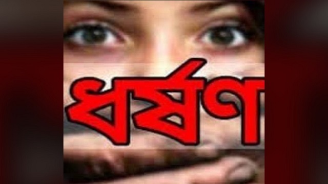 সংগৃহিত