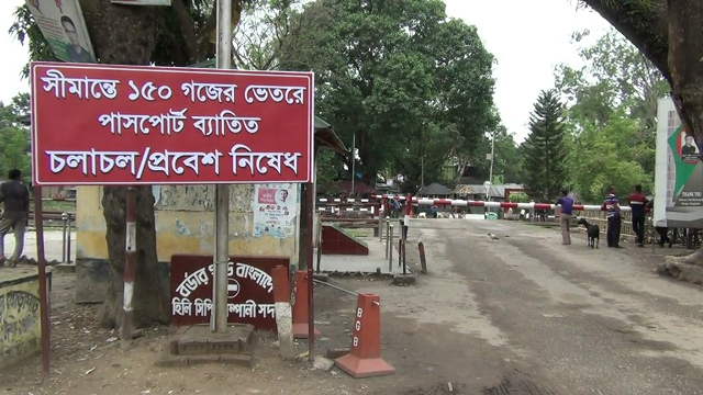 রবিবার থেকে হিলি পোর্ট দিয়ে আমদানি রফতানি শুরু হচ্ছে