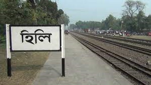 হিলি স্থলবন্দরে আমদানি-রপ্তানি বন্ধ