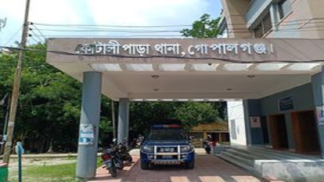 কোটালিপাড়ায় গৃহবধূকে ধর্ষণ, থানায় মামলা