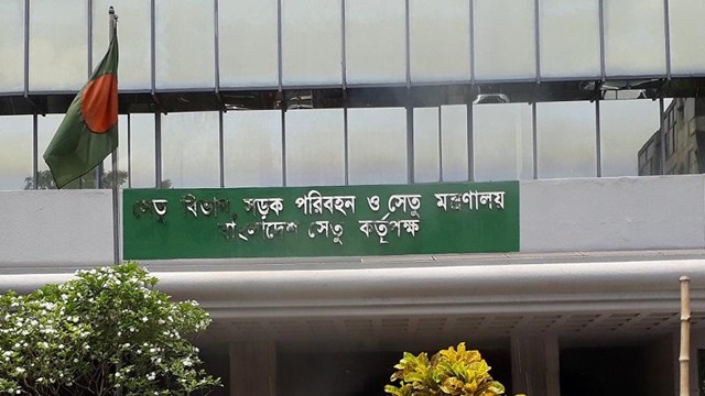 ফাইল ছবি