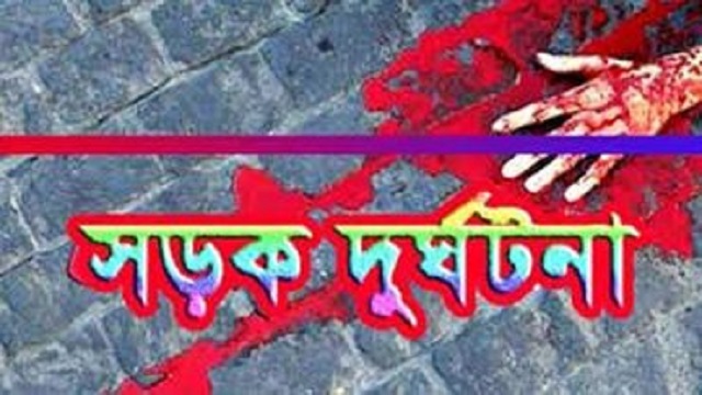 গাইবান্ধার গোবিন্দগঞ্জে ট্রাক চাপায় নিহত-১,আহত-৩