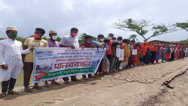 সাতক্ষীরার শ্যামনগরের গাবুরায় টেকশই বেড়িবাঁধ নির্মাণ ও পানি উন্নয়ন বোর্ডের দুর্নীতিবাজ কর্মকর্তাদের শাস্তির দাবিতে মানববন্ধন