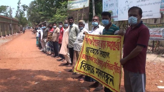 সাতক্ষীরার কালিগঞ্জ উপজেলা ভারপ্রাপ্ত স্বাস্থ্য ও পরিবার পরিকল্পনা কর্মকর্তা ডাঃ শেখ তৈয়েবুর রহমানের বিভিন্ন অনিয়ম ও দুর্নীতির প্রতিবাদে মানববন্ধন কর্মসূচি পালিত