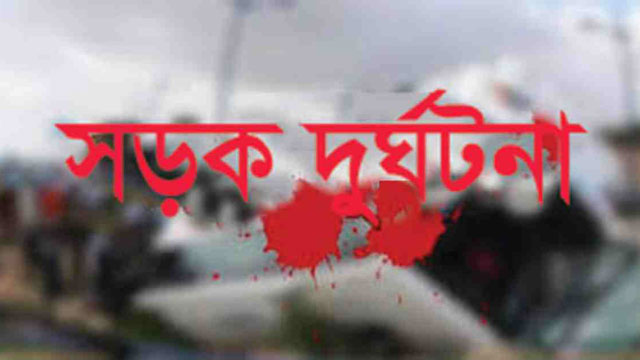 ফাইল ছবি