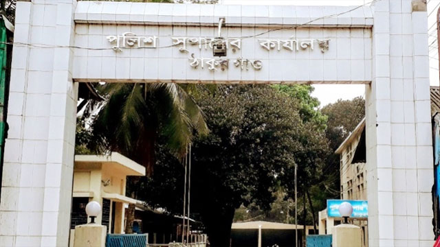 অষ্টম শ্রেণি পাসে ২০ হাজার টাকা বেতনে পুলিশে চাকরি