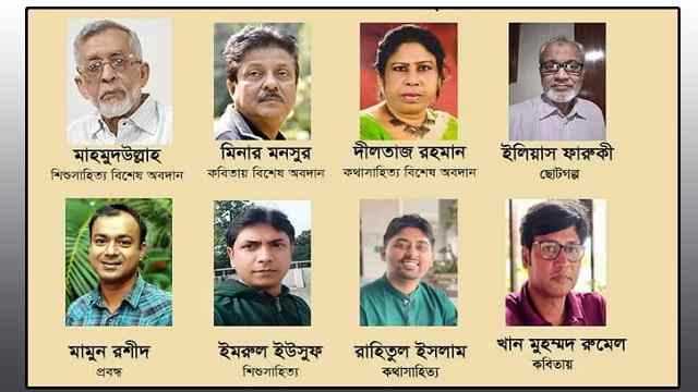 সোনার বাংলা সাহিত্য পুরস্কার পাচ্ছেন আটজন লেখক