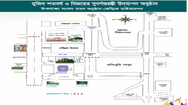 রাজধানীর যেসব পয়েন্টের নিয়ন্ত্রিত যানচলাচল আজ 