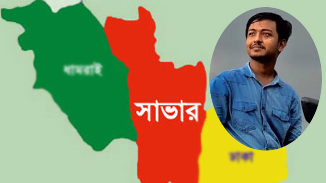 সাভারে মদ্যপ অবস্থায় কিশোর গ্যাংয়ের হামলা