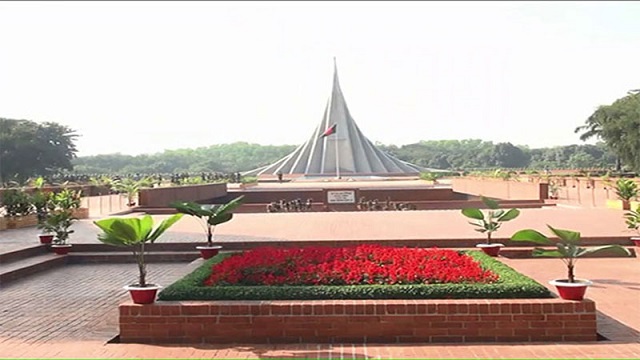 জাতীয় স্মৃতিসৌধ