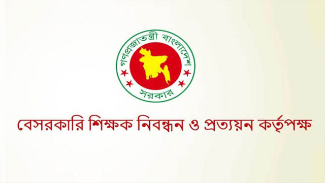 ৫৭ হাজার শিক্ষক নিয়োগে গণবিজ্ঞপ্তি এ মাসেই