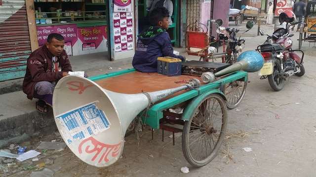 শেষ হলো ইউপি নির্বাচনে প্রচার-প্রচারণা