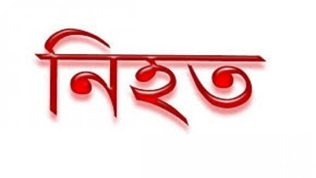 কুমিল্লা সড়কে ঝরে গেলো ৩ প্রাণ