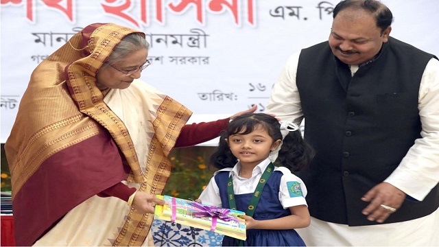 'বিনামূল্যে বই বিতরণ' কর্মসূচির উদ্বোধন আজ