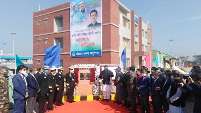 চট্টগ্রাম বন্দরে নতুন সার্ভিস জেটির উদ্বোধন