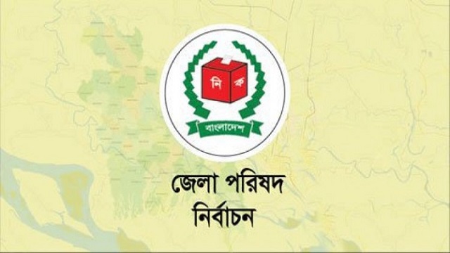 ১৭ অক্টোবর ৬১ জেলা পরিষদে নির্বাচন