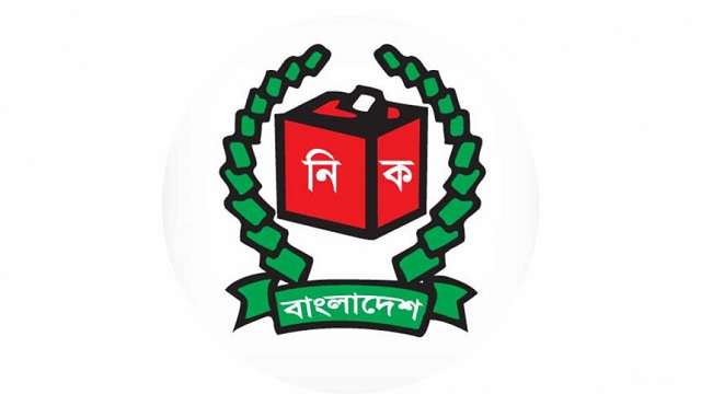 নির্বাচন কমিশন গঠনের আইন পাস সংসদে