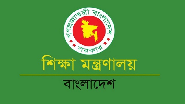 শিক্ষা প্রতিষ্ঠানে ৮৫ দিন ছুটি অনুমোদন