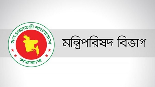 দ্রব্যমূল্যের বৃদ্ধির পরিপ্রেক্ষিতে মন্ত্রীপরিষদের বৈঠক