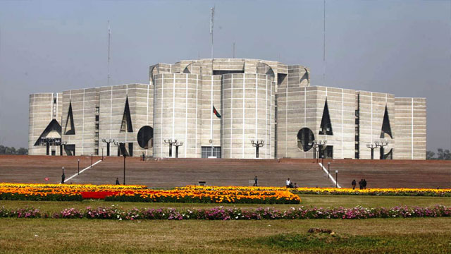 শেষ হলো একাদশ জাতীয় সংসদের অধিবেশন