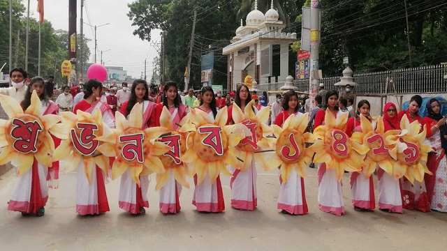 রংপুরে নানা আয়োজনে বাংলা নববর্ষ উদযাপিত