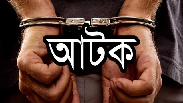 প্রতীকী ছবি