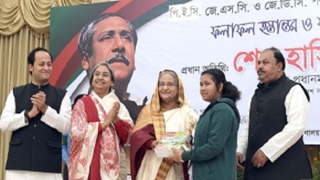 নতুন বই বিতরণ কার্যক্রম উদ্বোধনে প্রধানমন্ত্রী শেখ হাসিনা