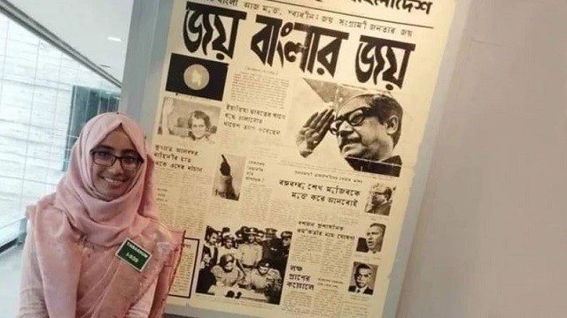 ছবি: সংগৃহীত